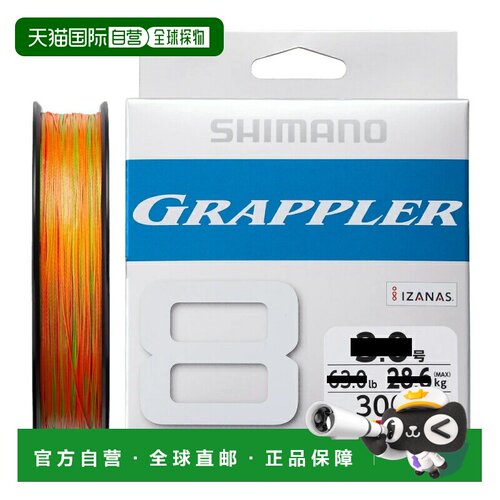 日本直邮Shimano Grappler 8 PE 300m 5 号 10m x 5 颜色 LD-A71U