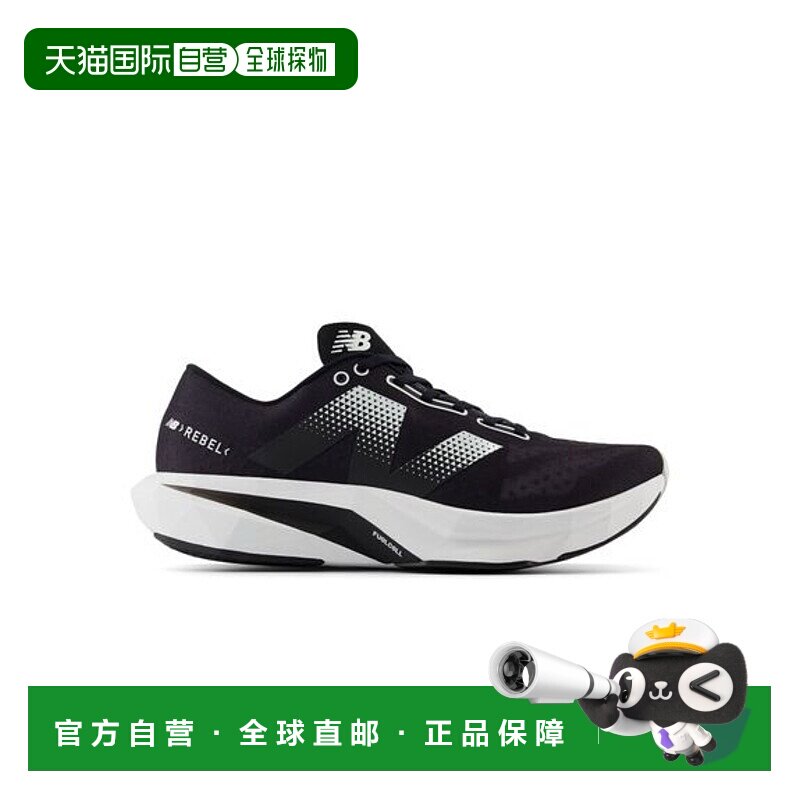 日本直邮New Balance FuelCell Rebel v4男士低帮跑步鞋 MFCXCS4