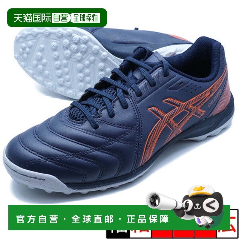 日本直邮Asics CALCETTO WD 9 TF 足球鞋[1113A038401] 午夜黑/辣