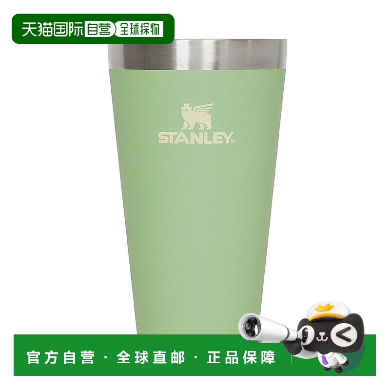 日本直邮STANLEY 堆叠式真空保温杯0.47升开心果味13026-033