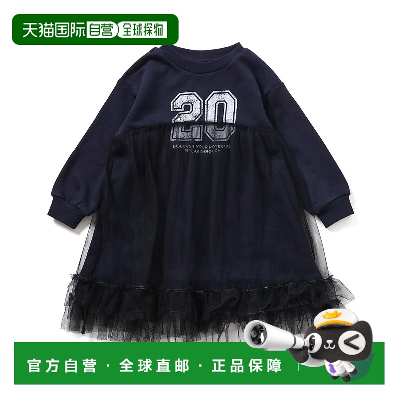 1h可退 日本直邮BREEZE 儿童 里毛设计 数字印花网纱连衣裙 半袖