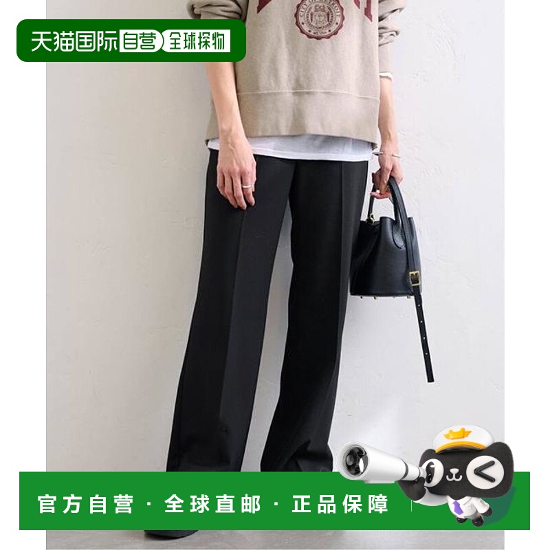 1h可退 日本直邮FRAMeWORK /  内加绒喇叭裤