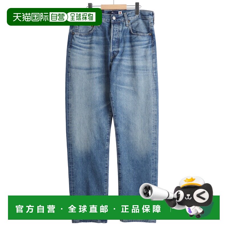 日本直邮Levi's 男装 80年代复刻蓝标牛仔裤505 【付后1h可退】