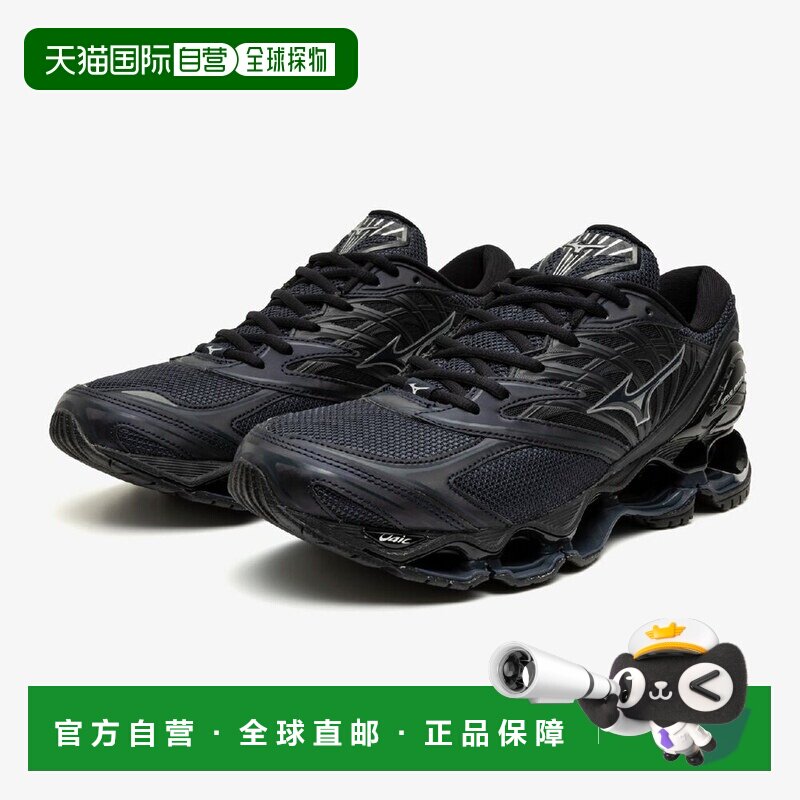 日本直邮Mizuno Wave Prophecy LS 舒适贴合跑步鞋 男款 深蓝黑