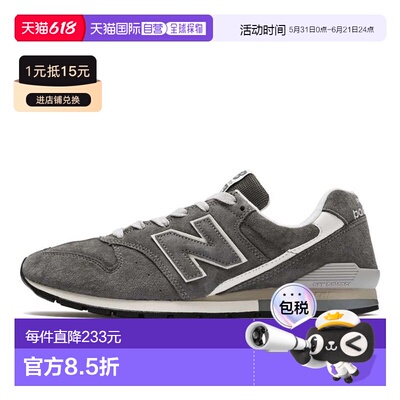 日本直邮New Balance CM996EN2(D) 运动鞋
