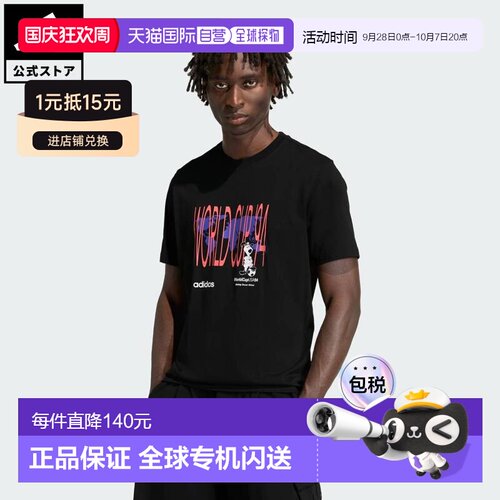 日本直邮adidas 世界杯 94 图形男士原创T恤 [KD1] 黑色上衣男装
