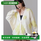 宽松蝙蝠袖 1h可退 针织开 女装 抽象花卉提花 日本直邮Bou Jeloud