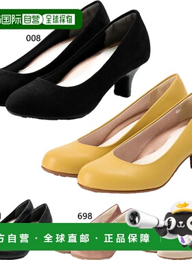 日本直邮 Lady Worker 女式浅口鞋支撑鞋垫鞋跟 5.5CM黄色粉色Lad