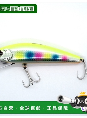 日本直邮浪琴海鲈鱼诱饵 Wakey Boo Sinking 112 毫米 37gS 054LN