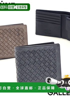 日本直邮SONNE SIBILLA 双折钱包小巧网眼卡槽零钱包真皮轻便男女