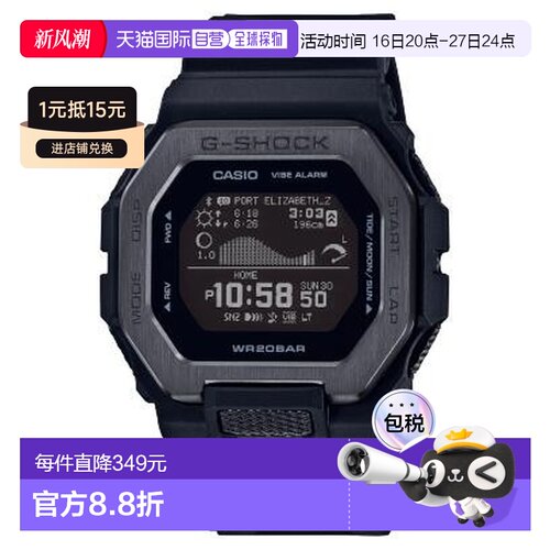 日本直邮卡西欧G-SHOCK GBX-100NS-1JF手表
