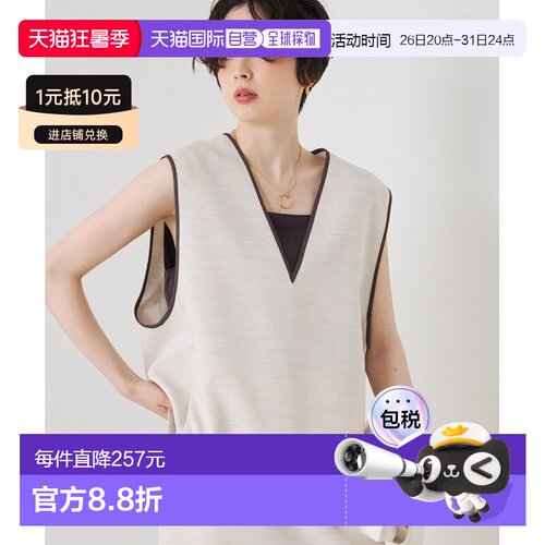 1h可退 日本直邮Rouge vif la cle 女士 V领麻感双层面料马甲 配