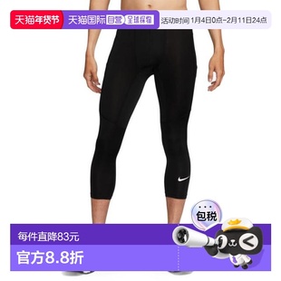 日本直邮Nike 男士Dry-Fit 3/4长度健身紧身裤[FB7951010] 黑色
