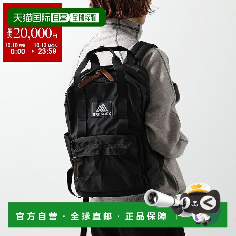日本直邮GREGORY EASY PEASY DAY18L 背包 103868 1041 女士尼龙
