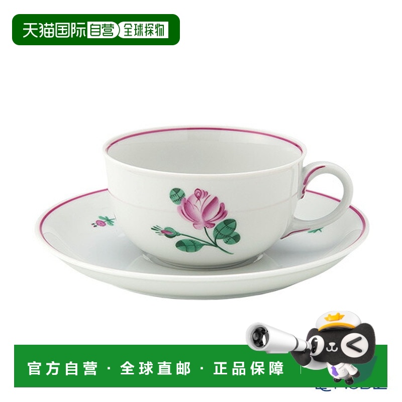 日本直邮AUGARTEN 老维也纳玫瑰 (5784) 茶杯和茶碟 (S) 200ml (0