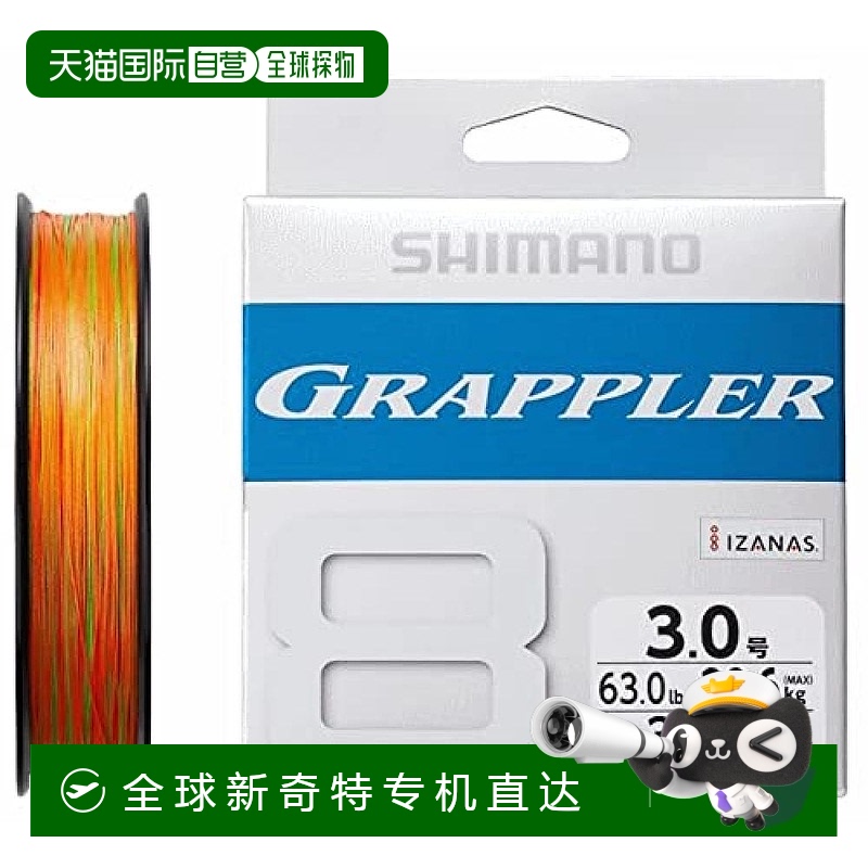 【日本直邮】禧玛诺PE鱼线Grappler8 PE 300m LD-A71U5色(5色×10
