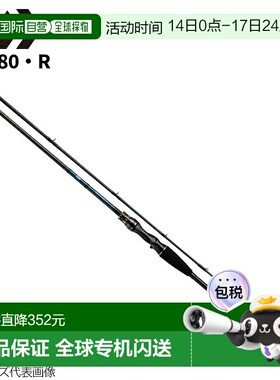 日本直邮 DAIWA达亿瓦大和船竿 Tenya Tachiuo X 91-180・R 22年