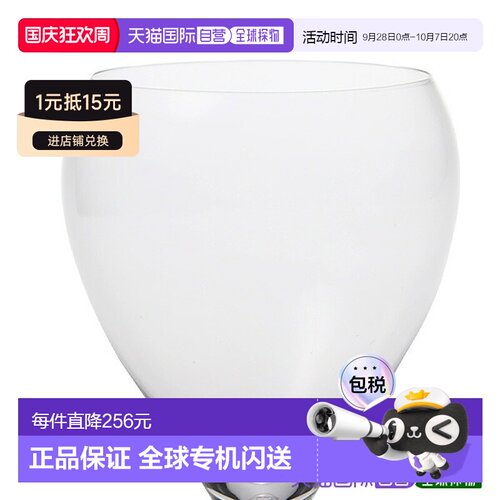 日本直邮Kimura Glass 手工葡萄酒杯180ml 6oz [木村硝子店]