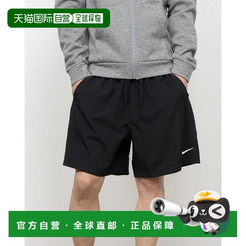 日本直邮Nike 耐克男款DF Form 7英寸短裤 DV9858010 黑色运动