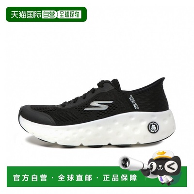 日本直邮Skechers MAX CUSHIONING HYPER CRAZE 220701 BKW男士运