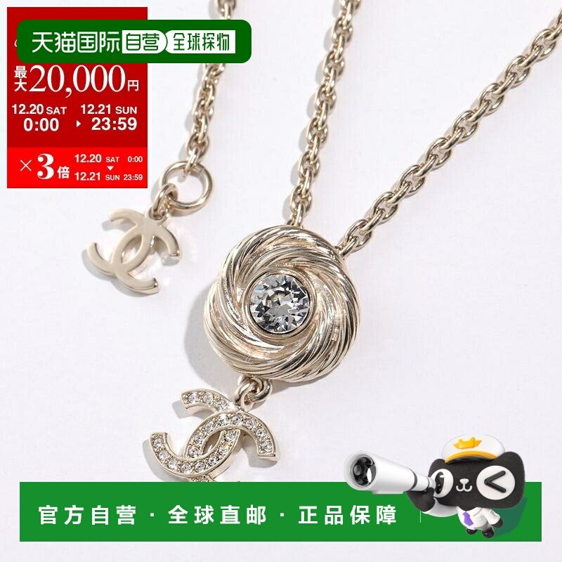 日本直邮CHANEL 项链 ABF840 B20552 女士金属链条水钻装饰 COCO