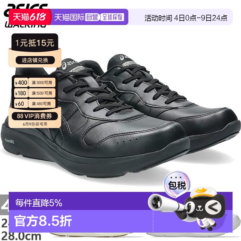 日本直邮ASICS 男士 Gel-Fun Walker M065 健步鞋4E 宽楦适合旅行
