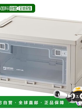 【日本直邮】Lihit lab. SFJ x LIHIT lab. 折叠容器 OBP 20L 外