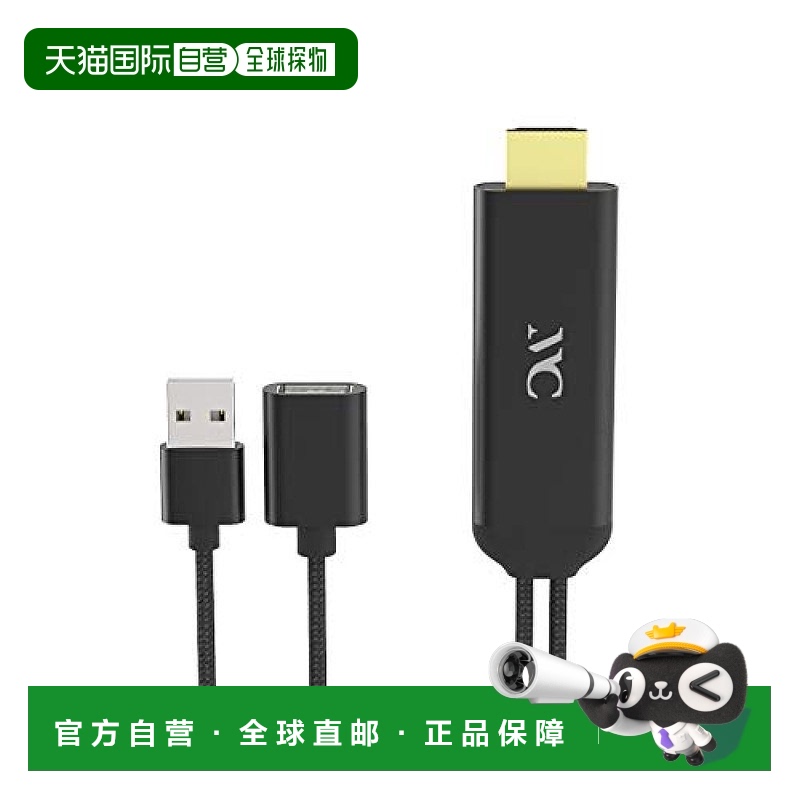 【日本直邮】kashimura iPhone专用画面投屏HDMI双线连接线KD-207