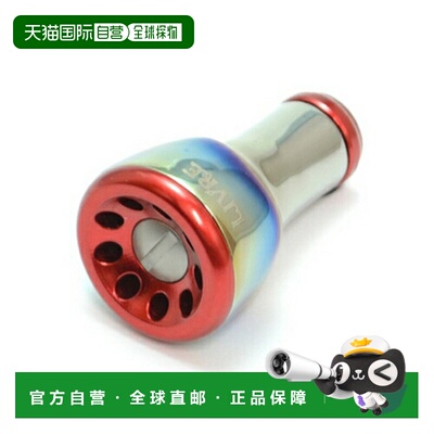 日本直邮Libre 卷轴零件 Fortissimo F2FRE-1 火/红色