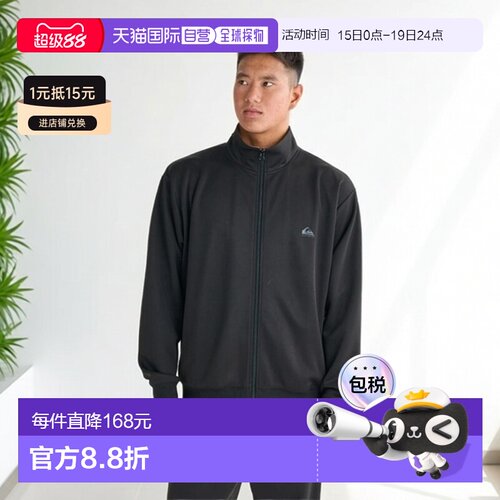 日本直邮Quiksilver 男装 宽松版型拉链卫衣左胸印花 QZP254007
