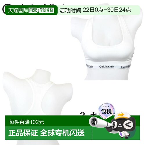 日本直邮Calvin Klein F3785 运动文胸（无衬垫无罩杯工字背款式