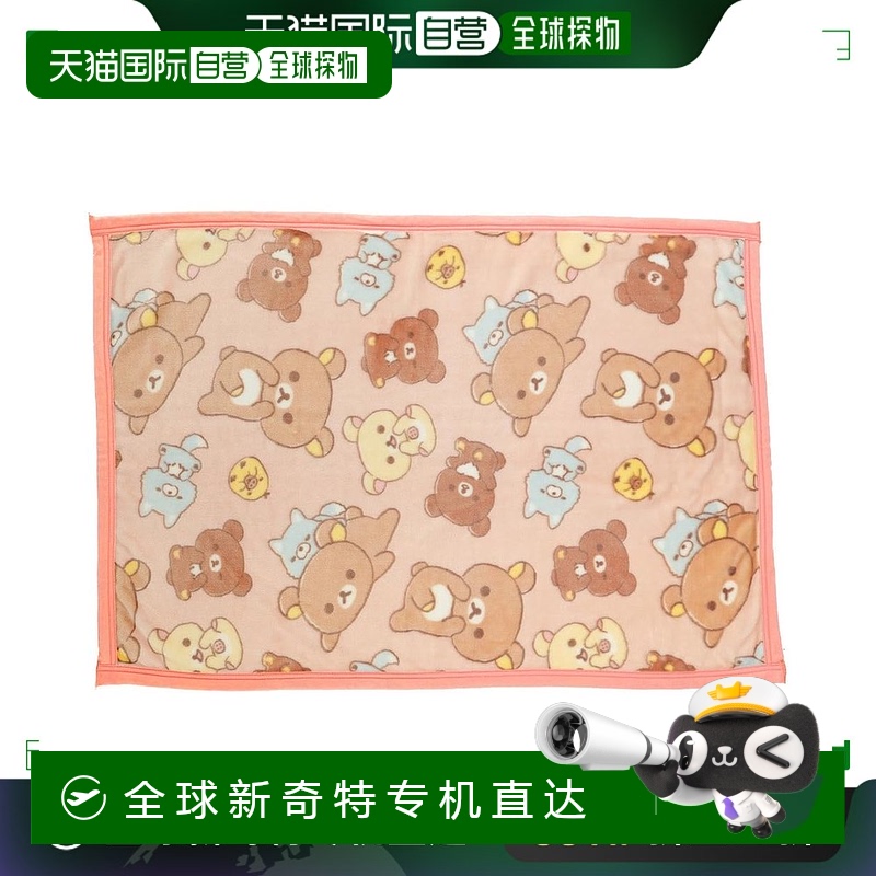 【日本直邮】Marushin（居家布艺） 膝盖毯 70×100cm 轻松小熊图