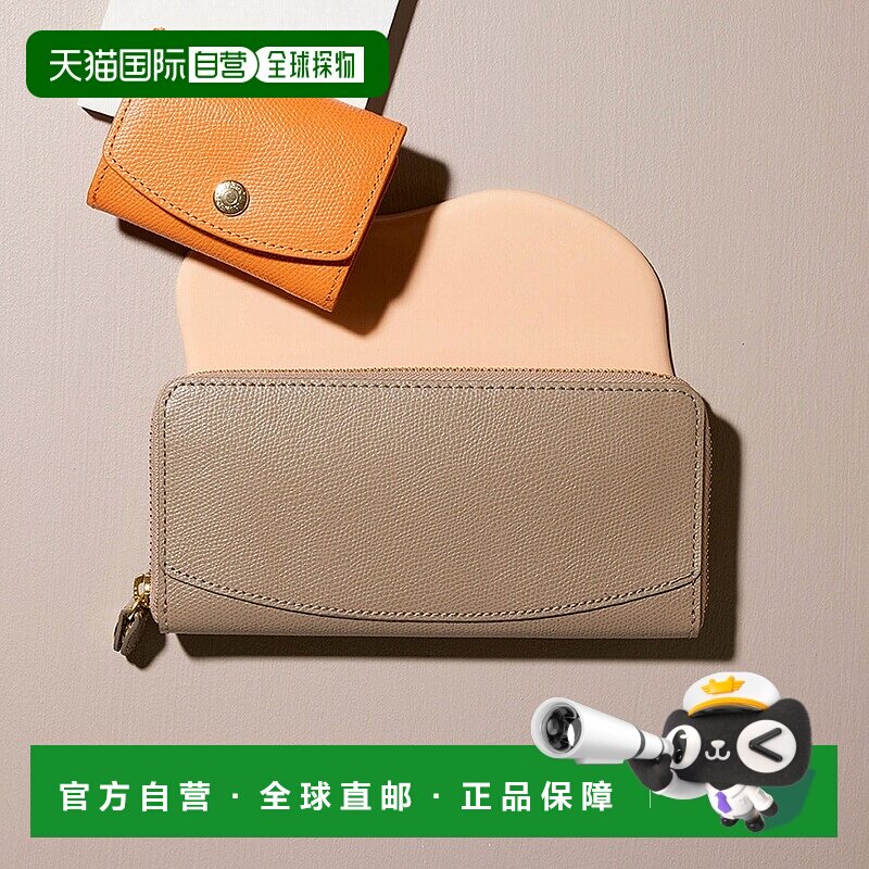 日本直邮TOPKAPI 角压纹型 彩色长钱包 COLORATO TO002DW09967 钱