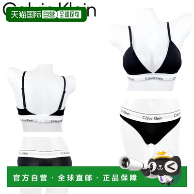 日本直邮Calvin Klein 文胸套装 QF5650 F3786 F3787 带垫 T 字裤
