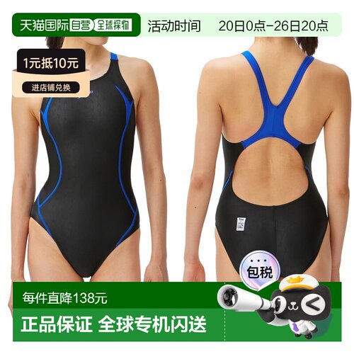 日本直邮SPEEDO 女式竞技泳衣 Fina 批准 Flex Sigma Chi Aim Cut