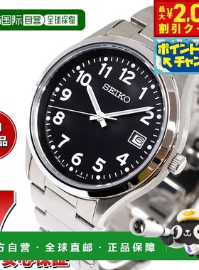日本直邮SEIKO SELECTION S 系列太阳能男士腕表 SBPX155