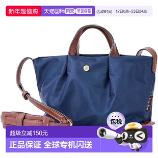 【日本直邮】Legato Largo迷你单肩包 方便背负斜挎包 LH-L0005