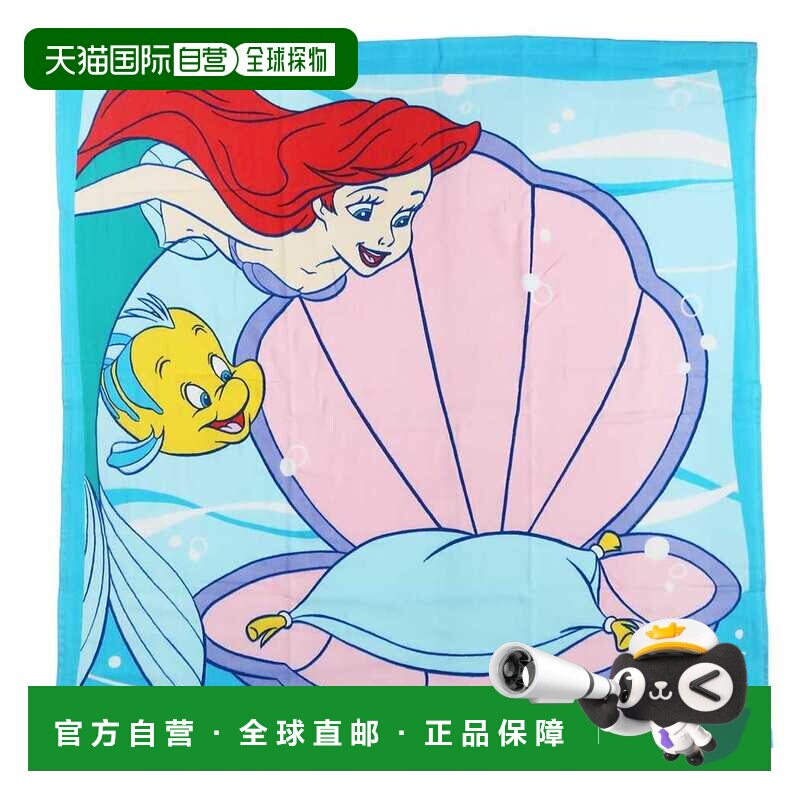 日本直邮小美人鱼爱丽儿婴儿浴巾 洗衣巾 贝壳凳 迪士尼公主 丸神