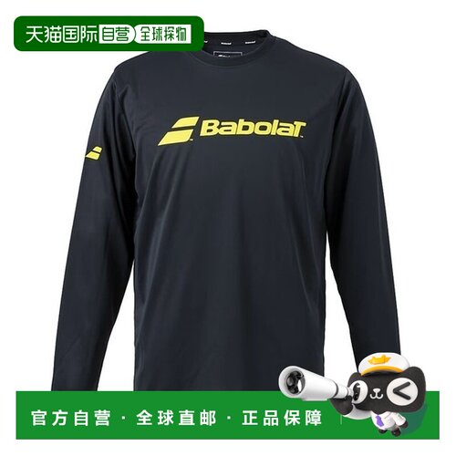 日本直邮百保力BABOLAT 球拍运动 男款长袖衬衫网球服
