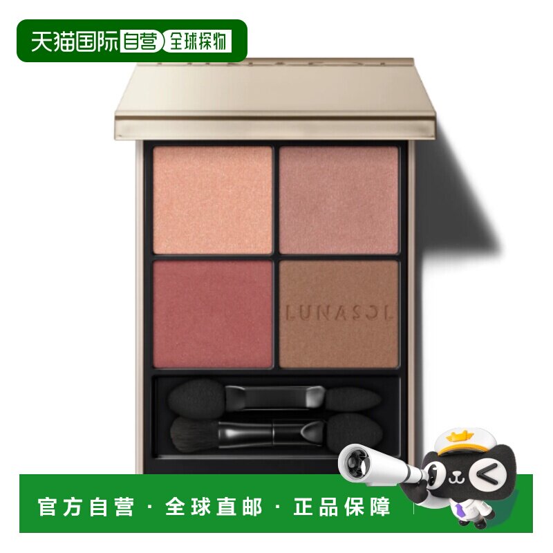 日本直邮LUNASOL灵眸亮彩四色眼影 02 Bitter Romance正品眼影盘