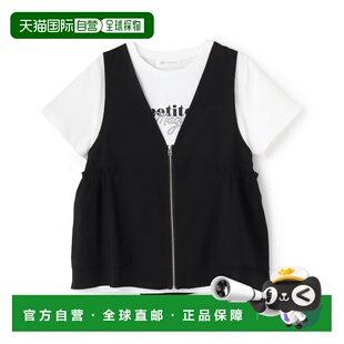 1h可退 日本直邮pom ponette junior 女装 佩普拉姆背心×纯棉内T