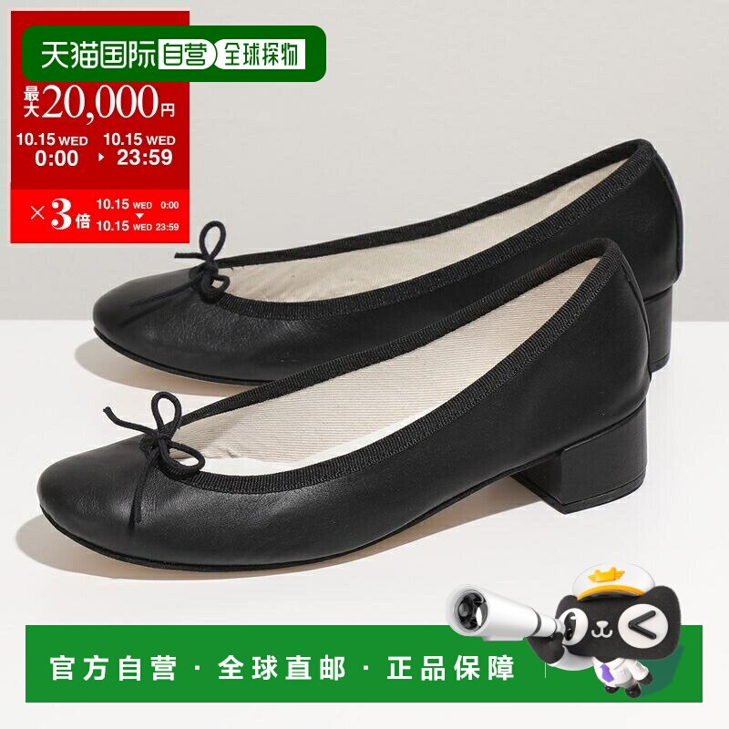 日本直邮repetto Camille 芭蕾舞鞋 Camille V511VE 女士 芭蕾舞