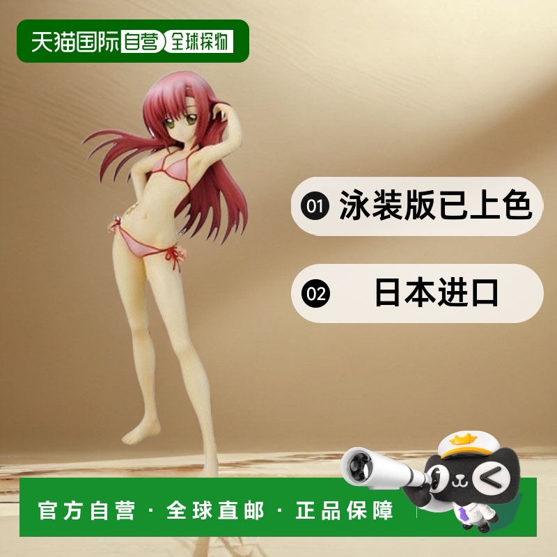 【日本直邮】寿屋旋风管家桂雏菊是Katsura Hinagiku泳装版已上色