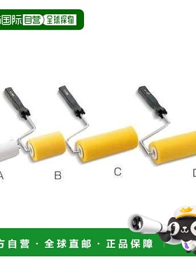 【日本直邮】ARTEC artecArtec 海绵滚筒 A 70mm 21015