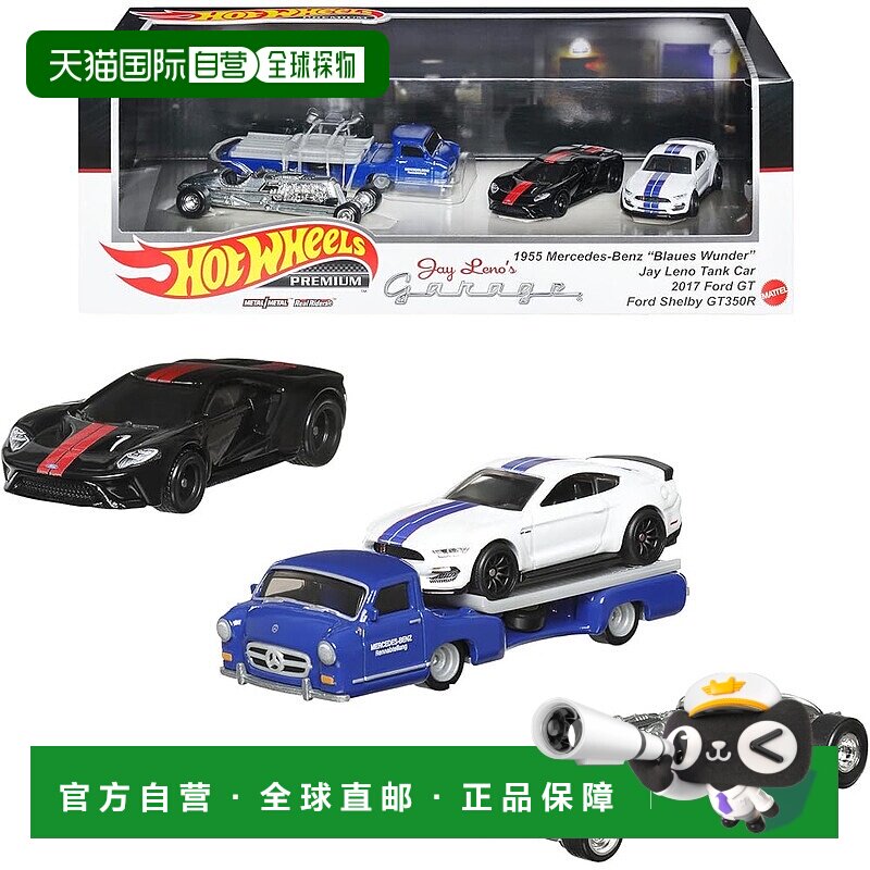【日本直邮】Mattel美泰 玩具车套装 随机迷你车 GMH39-986R汽车