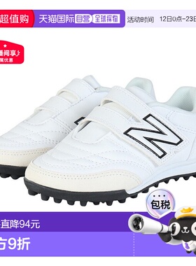 日本直邮New Balance 儿童足球训练鞋 442 V2 HOOK AND LOOP JNR