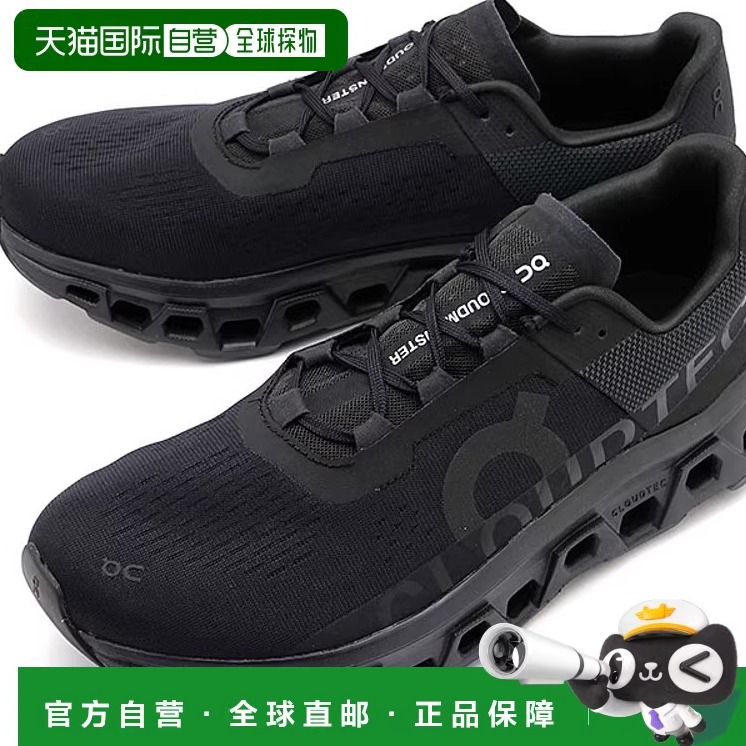 自营|ON 昂跑 Cloud Monster 男士运动跑鞋 61.99025 SS23