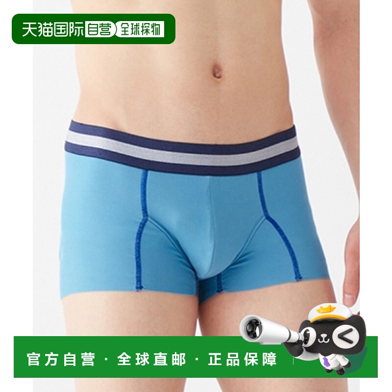 1h可退 日本直邮Gunze(郡是) 男士抗菌防臭吸湿透气平角内裤 NE