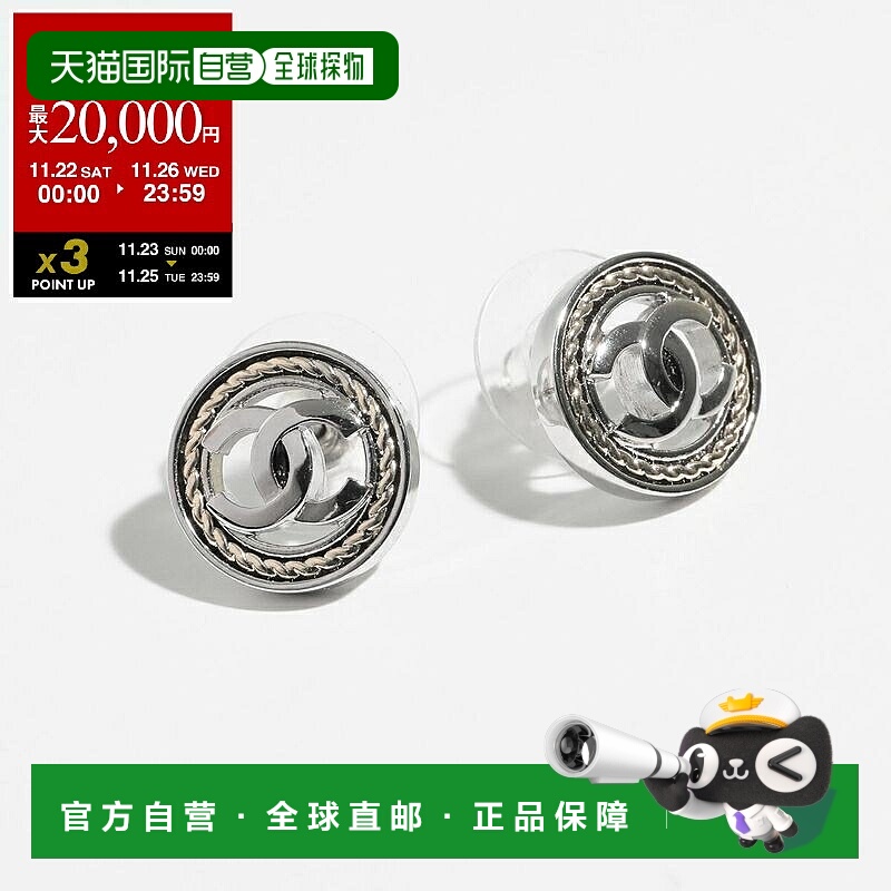 日本直邮CHANEL香奈儿耳环ABG126 B21257 女款CC标志Coco Mark圆U