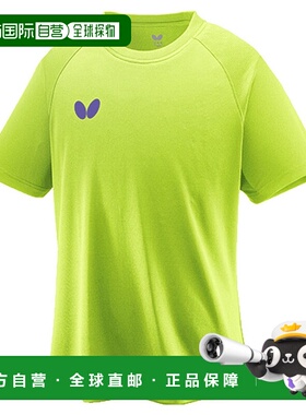 日本直邮 Butterfly 卓球 Win Logo T恤II [46420 107] T恤速干